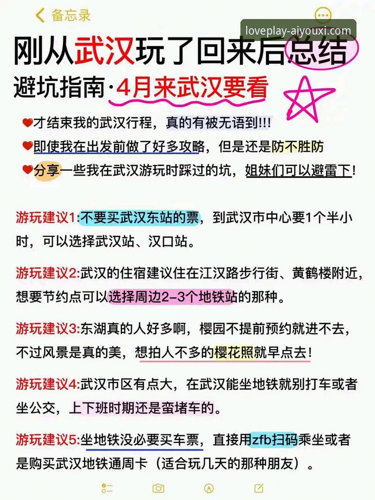 爱游戏APP安全吗 资深玩家亲测分享:爱游戏APP安全吗?从下载到畅玩的完整避坑指南