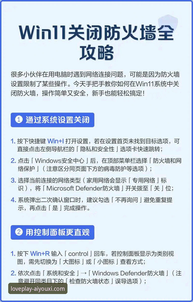 最新爱游戏官网打不开怎么办 官网直连与备用方案对比:当最新爱游戏官网打不开怎么办的深度解析
