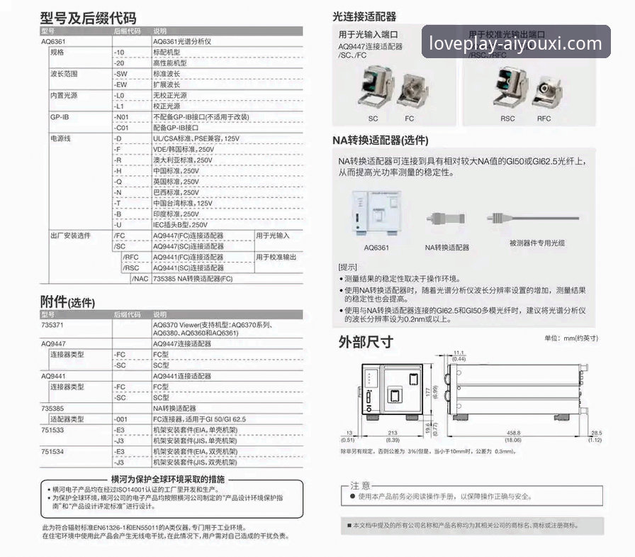 爱游戏网络游戏推荐官方下载 爱游戏平台官方下载与安全使用完整指南