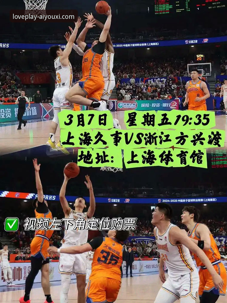 上海男篮十二连胜霸业背后的战术革新与平台观赛体验深度评测